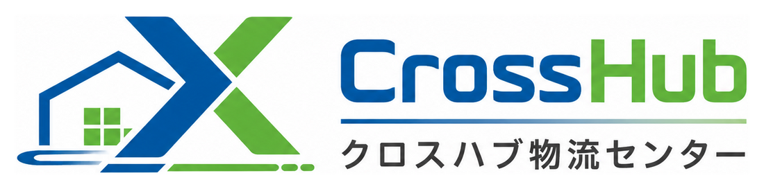CrossHub クロスハブ物流センター